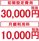 �����������31,500�ߡ����������10,500��